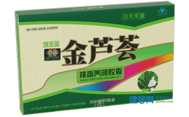 排毒膠囊可以經常吃嗎？常吃潤腸通便排毒的膠囊好嗎？(1)