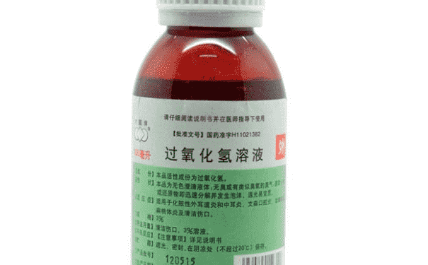 雙氧水能美白皮膚嗎？使用雙氧水可以祛斑嗎？(1)