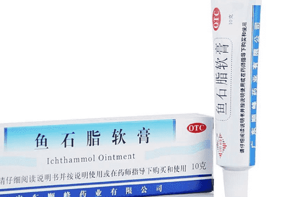 皮膚疔瘡用什么藥好？魚石脂軟膏是西藥還是中藥？(1)