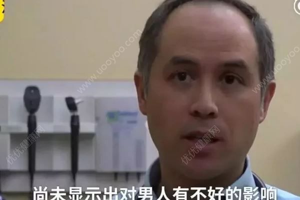 男性避孕藥來了!科學家:安全有效，最大副作用是…(3)