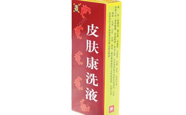 皮膚康洗液怎么使用？皮膚康洗液孕婦能用嗎？(1)