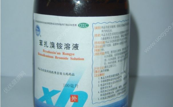 苯扎溴銨溶液怎么用？苯扎溴銨溶液使用方法(1)