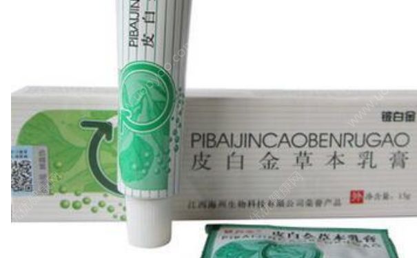 皮白金草本乳膏有激素嗎？皮白金草本乳膏主治(1)