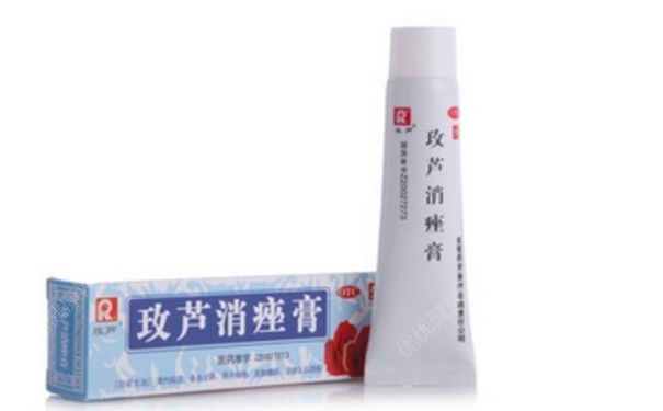 玫蘆消痤膏有激素嗎？玫蘆消痤膏祛痘怎么樣？(1)