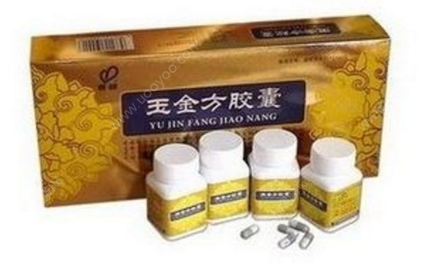 玉金方膠囊多少錢一盒？玉金方膠囊是真藥嗎？(1)