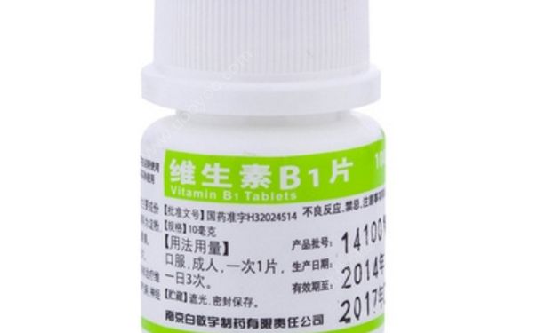 維生素b1片治什么??？維生素b1片的作用及功能(1)