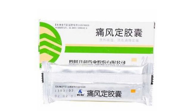 痛風定膠囊能降尿酸嗎？痛風定膠囊功效怎么樣？(1)