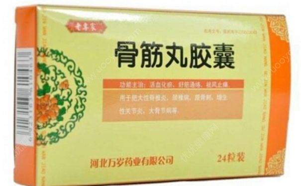 骨筋丸膠囊效果怎么樣？骨筋丸膠囊治什么病？(1)