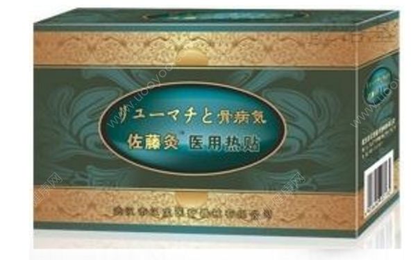 佐藤灸多少錢(qián)一盒？佐藤灸醫(yī)用熱貼(1)