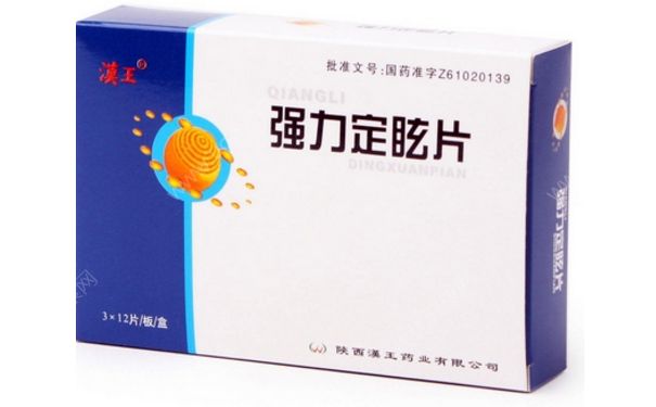 強力定眩片價格是多少？強力定眩片功效怎么樣？(1)