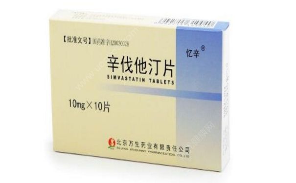 辛伐他汀片什么時候吃？辛伐他汀片功效怎么樣？(1)