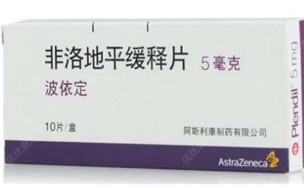 非洛地平緩釋片是什么藥？非洛地平緩釋片多少錢一盒？(1)