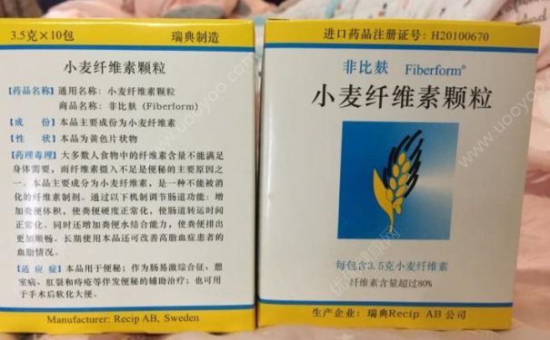 吃小麥纖維素顆粒多久是一個療程？小麥纖維素顆粒療程(1)