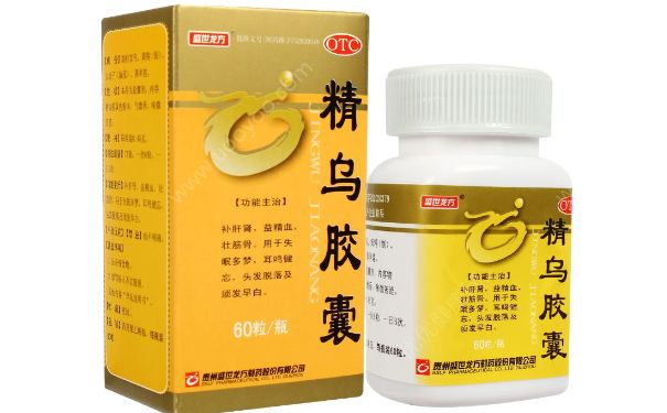 精烏膠囊和天麻首烏片哪個好？精烏膠囊能長期服用嗎？(1)