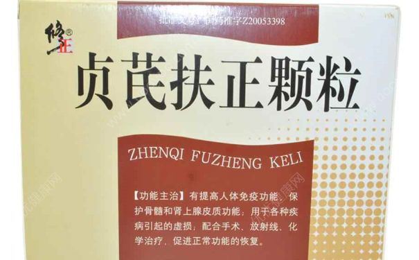 肺癌病人手術后服用貞芪扶正顆粒多久才有效？(1)