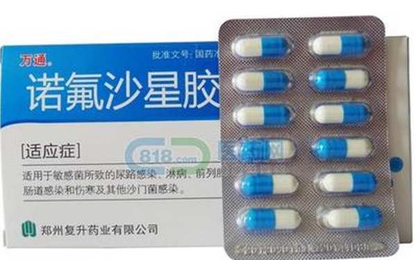 治療前列腺炎的藥物有哪些？三金片治療前列腺炎嗎？(1)