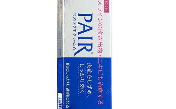 獅王lion pair acne 粉刺祛痘痘暗瘡藥膏好用嗎？(1)