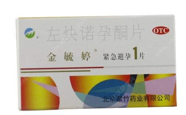 服用避孕藥會引起不孕癥嗎？女人吃避孕藥會導致不孕嗎？(1)