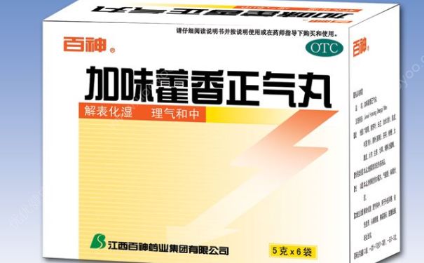 吃加味藿香正氣丸會上火嗎？經期能吃加味藿香正氣丸嗎？(1)