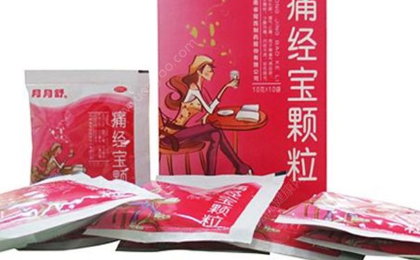 痛經什么藥最好？治療痛經的藥哪種好？(1)