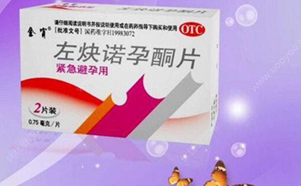 吃緊急避孕藥為何一年不能超3次？過(guò)多吃避孕藥有哪些危害？(1)