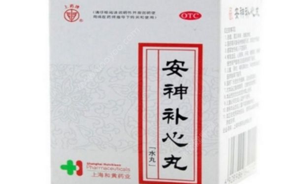 安神補心丸是處方藥嗎？安神補心丸的副作用(1)