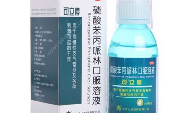 磷酸苯丙哌林膠囊是什么藥？磷酸苯丙哌林膠囊說明書(1)