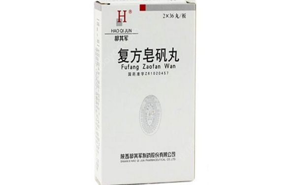 復方皂礬丸的效果好嗎？復方皂礬丸的作用(1)