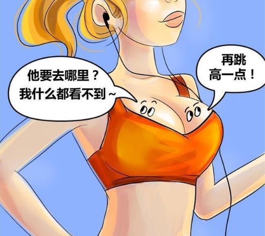 初三女生胸部大不大？初三女孩的標準胸圍應(yīng)該多大？