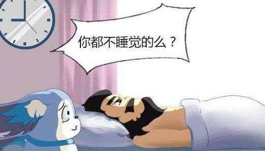 睡眠不足對健康有哪些危害？怎么解決睡眠不好的問題？