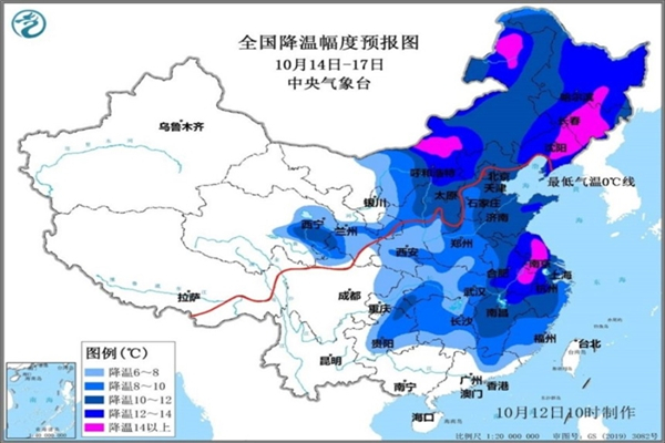 天氣降溫寒冷要注意什么 下半年來最強冷空氣來襲