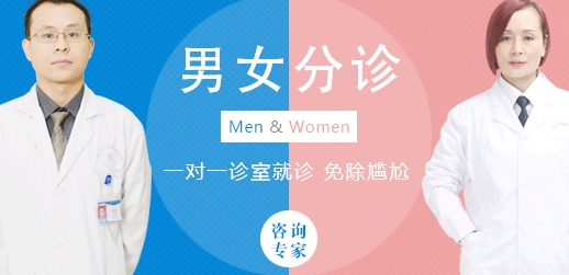 四川肛腸醫院服務好嗎？男女分診很貼心