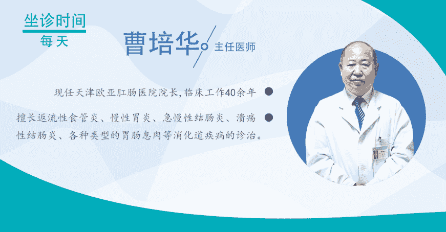 天津歐亞肛腸醫院手術收費公示公開 老是打嗝是不是胃腸出現了問題？