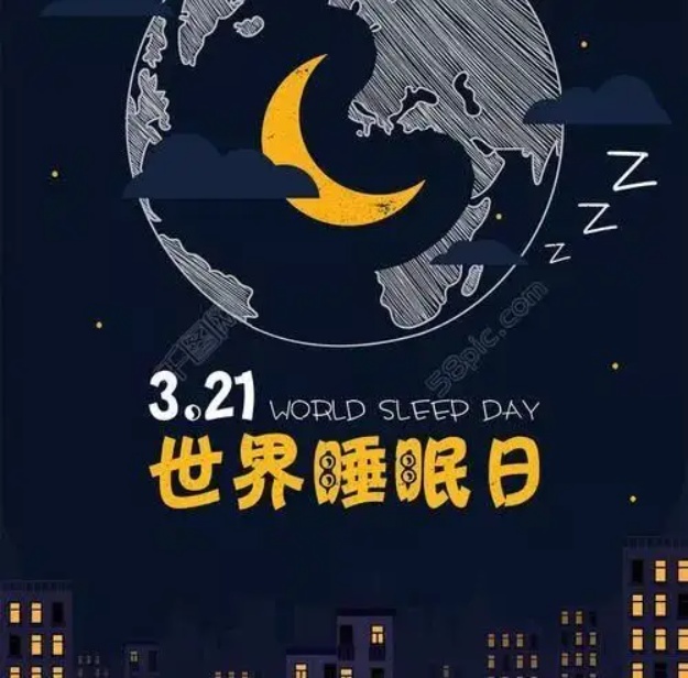 “良好睡眠，健康同行”——福氣多玉家居助力健康睡眠