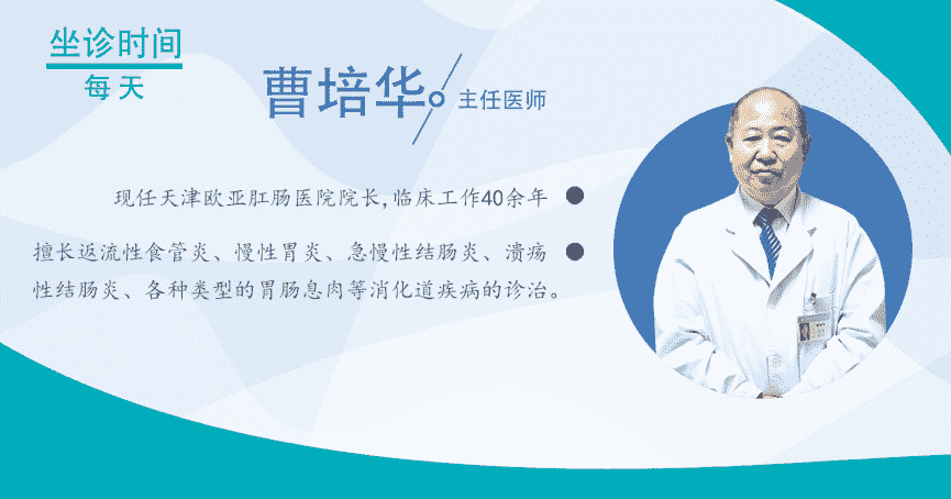 天津歐亞肛腸醫院解答：每次飯后肚子疼不一定是腸炎，還可能是腸易激綜合征