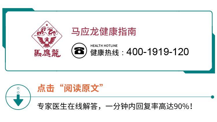 武漢馬應龍肛腸醫院靠譜嗎？有去過的嗎