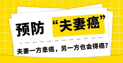 昆明東大肛腸醫院好嗎？腸癌不傳染，為何夫妻易患上“夫妻癌”