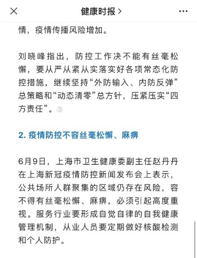 病毒防不勝防，如何升級防護？