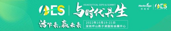 與時代共生！AAES2022日程預告搶先看！