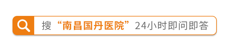 治療白癜風南昌哪家醫院好？白癜風不擴散還需要治療嗎？