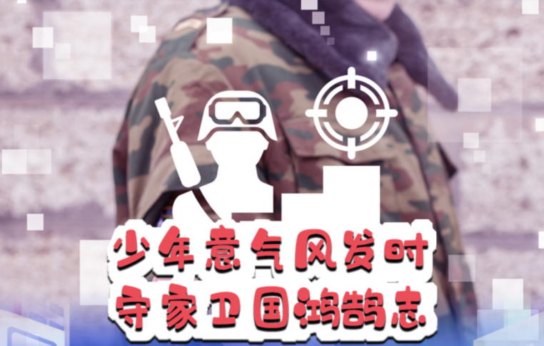 2023年征兵季已開啟，華德眼科鄭惠院長：全面的術前檢查必不可少，提早規劃做好準備