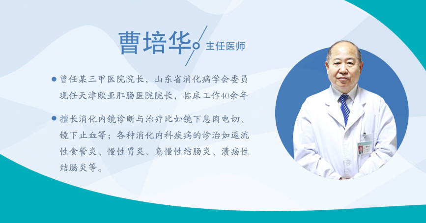 天津歐亞肛腸醫院無痛腸鏡專業做得好 便便形狀顏色不對勁和哪些疾病有關？