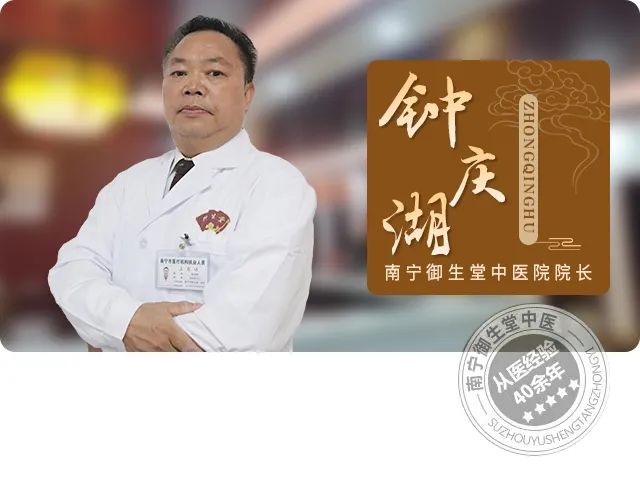 南寧御生堂是正規中醫醫院嗎?百年傳承正牌老中醫平價更省心