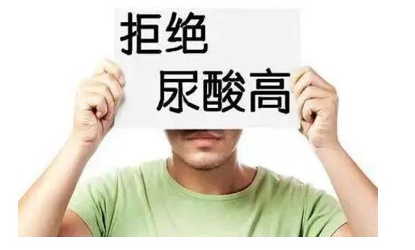 痛風(fēng)的尿酸指標(biāo)是多少？憋尿?yàn)槭裁磿?huì)引起痛風(fēng)？