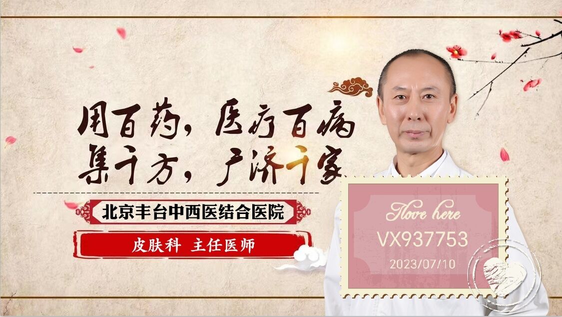 孫曉輝教授：為什么外陰騷癢和HPV有關？