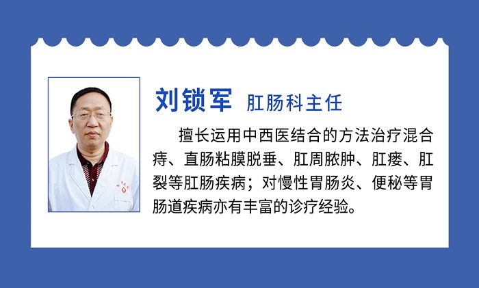 天津圣愛醫院看痔瘡正規嗎？如何解決生活中痔瘡帶來的煩惱