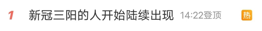 咽喉不舒服是慢性咽炎還是三陽？聽聽成都民生耳鼻喉醫院專家怎么說