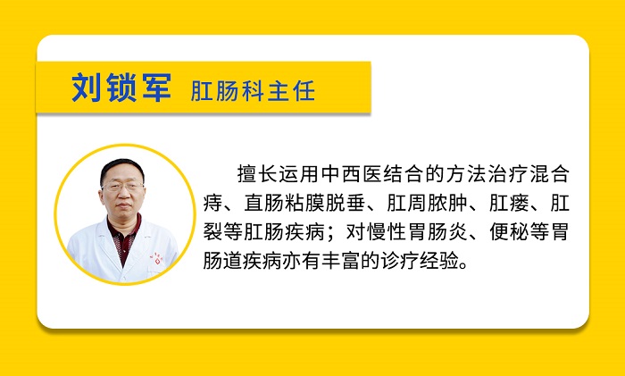 天津圣愛肛腸醫院肛腸科提醒：小心肛門腫痛背后也可能隱藏著大毛病哦