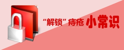 曲靖東大中醫肛腸醫院正規嗎?生活中如何有效預防痔瘡復發