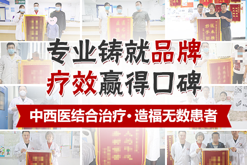 濟南血液病醫院是正規嗎？精準、有效的診療為廣大患者保駕護航